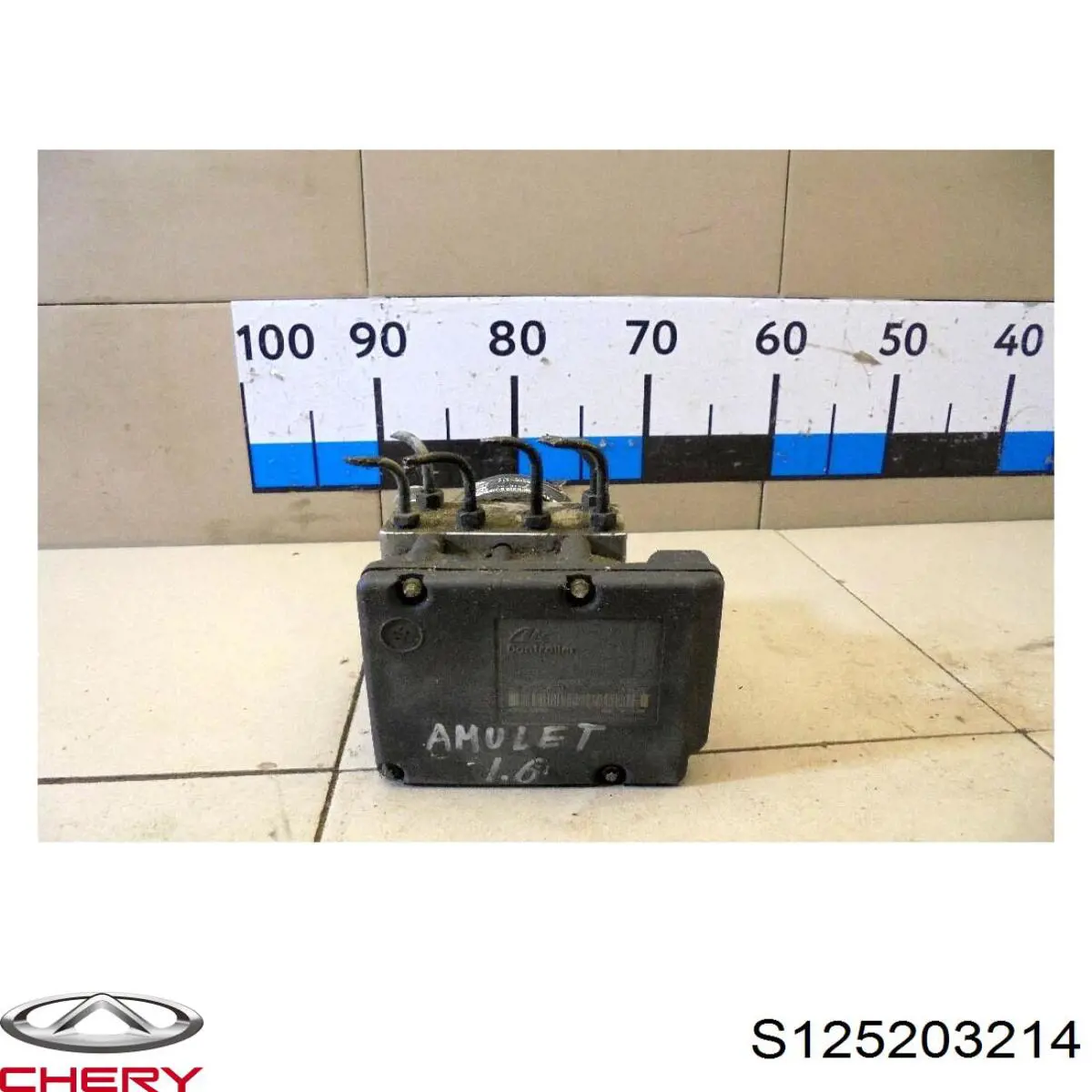 Купити S125203214 Chery 