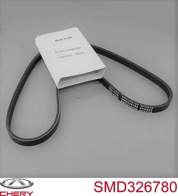Купити SMD326780 Chery Ремінь генератора