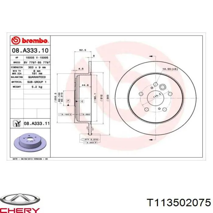 Задні дискові гальма Chery T113502075 ціна, від 38.56 USD