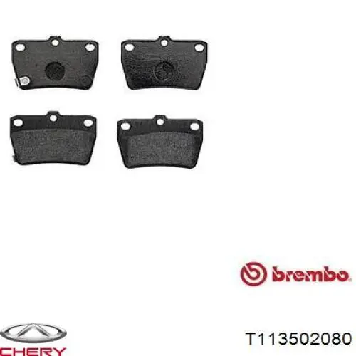 Задні гальмівні колодки Chery T113502080 ціна, від 12.54 USD