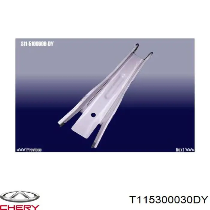 Рамка радіатора нижня Chery T115300030DY ціна, від 124.02 USD