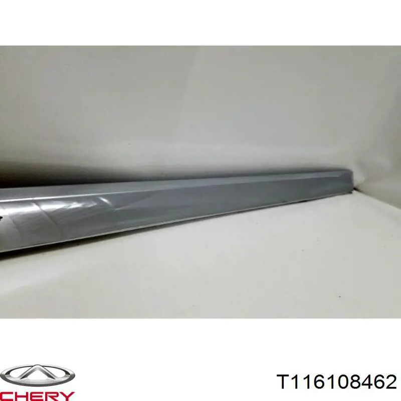  Chery T116108462 ціна, від 11.29 USD