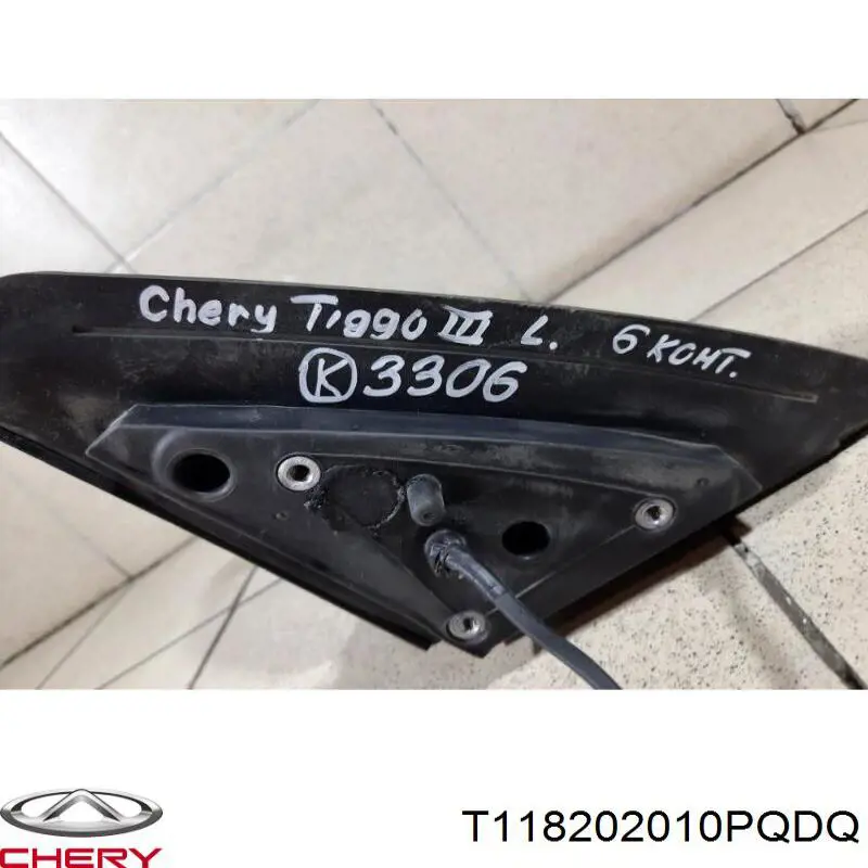  Chery T118202010PQDQ ціна, від 147.66 USD