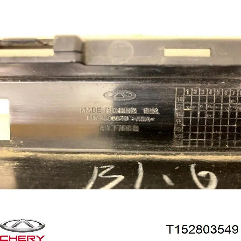  Chery T152803549 ціна, від 47.56 USD