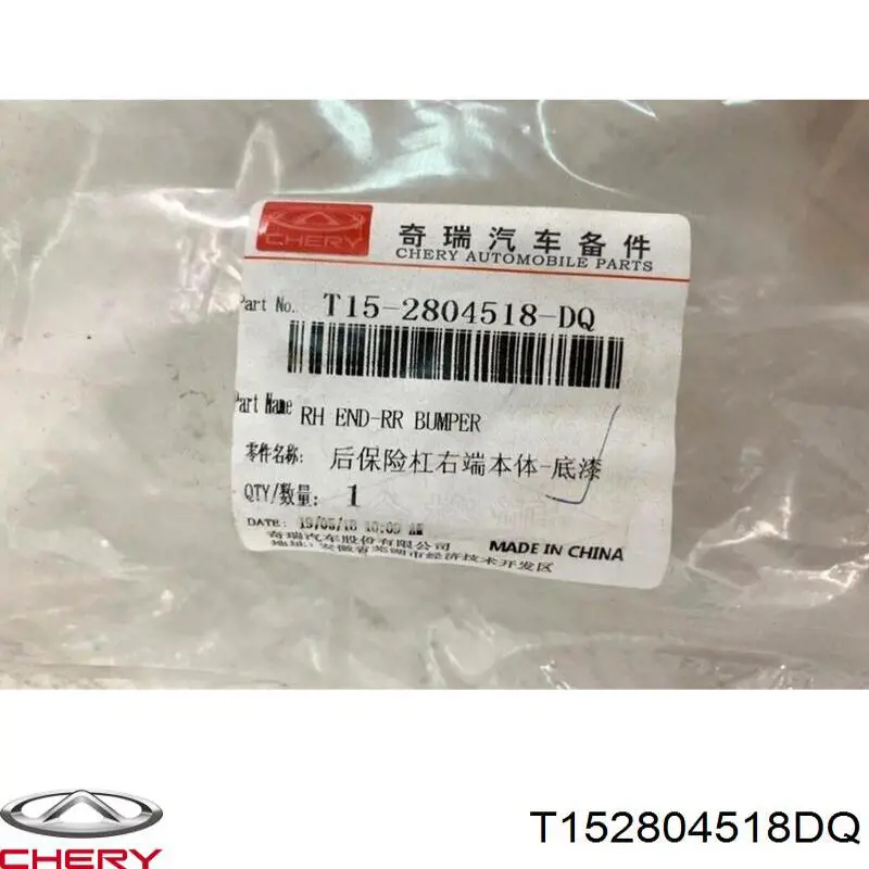 Купити T152804518DQ Chery 