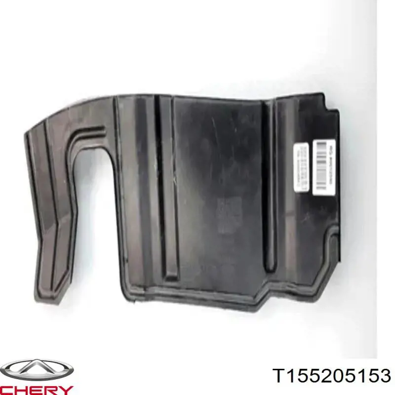 Купити T155205153 Chery 