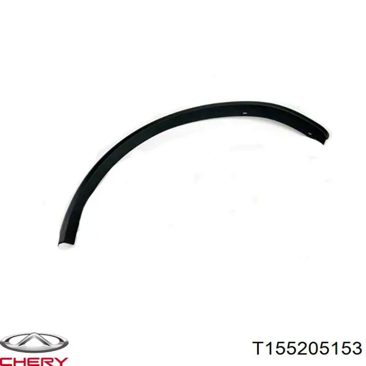  T155205153 Chery
