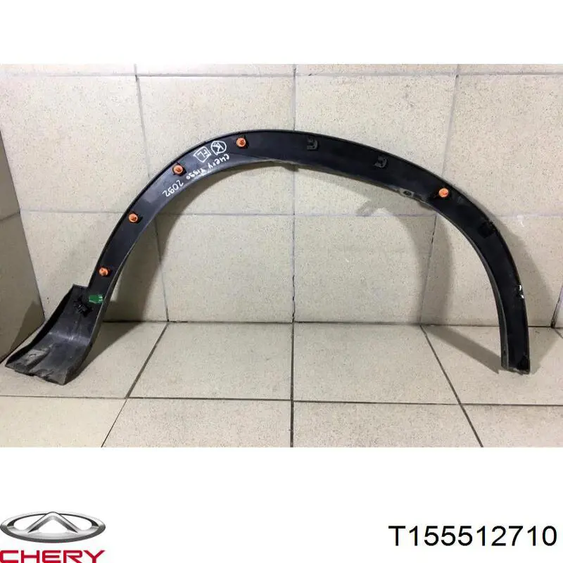  T155512710 Chery