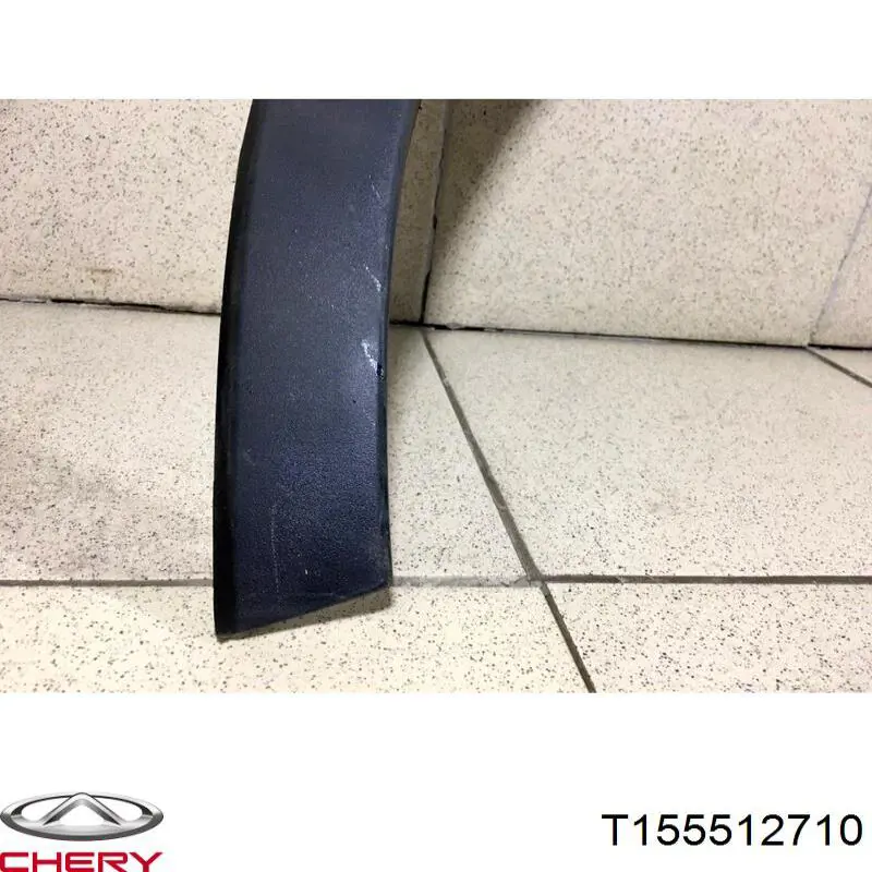 Купити T155512710 Chery 