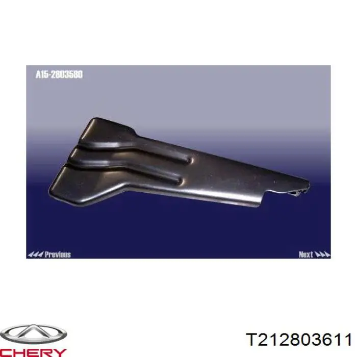 Купити T212803611 Chery 