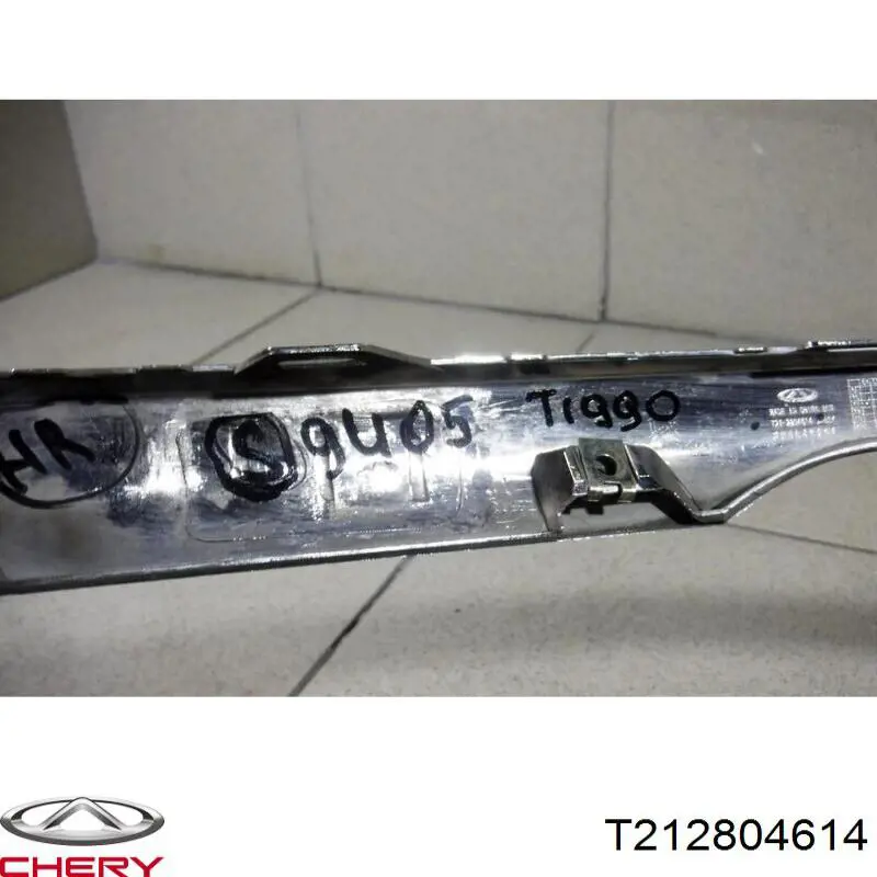T212804614 Chery 