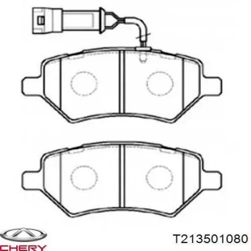 Колодки гальмівні передні, дискові T213501080 Chery