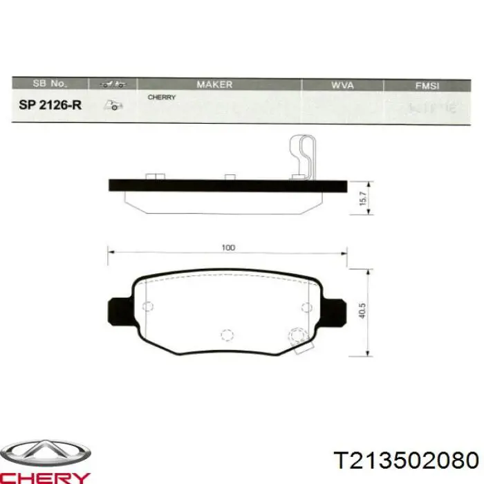 T213502080 Chery Колодки гальмівні задні, дискові