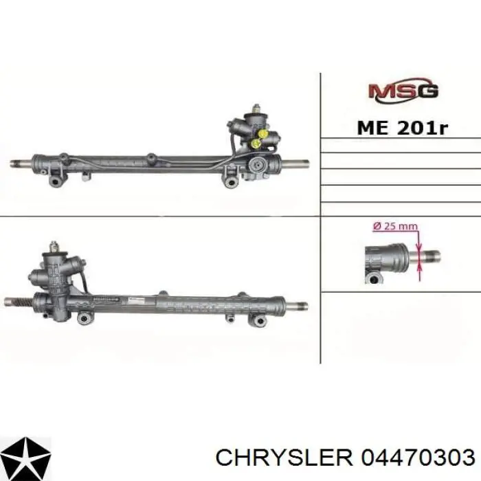 Рейковий рульовий механізм на Chrysler Voyager I ES 