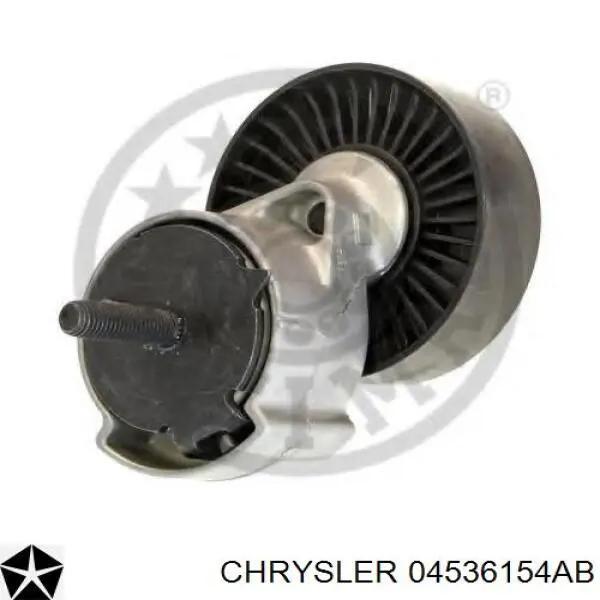 Купити 04536154 Chrysler Натягувач приводного ременя