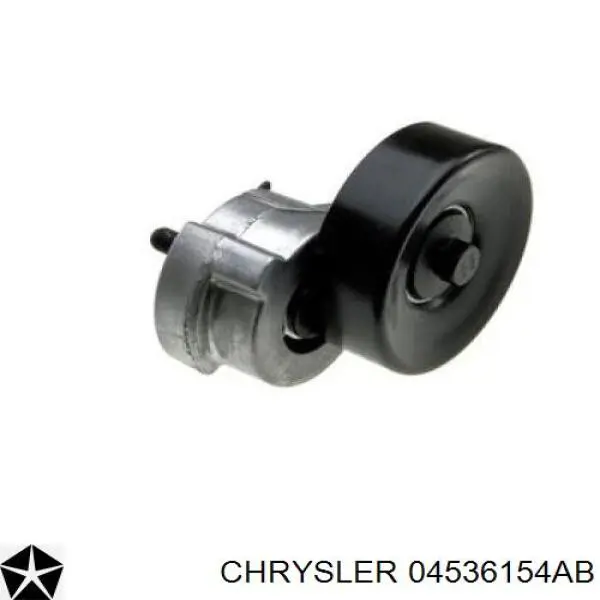 Натягувач приводного ременя 04536154 Chrysler