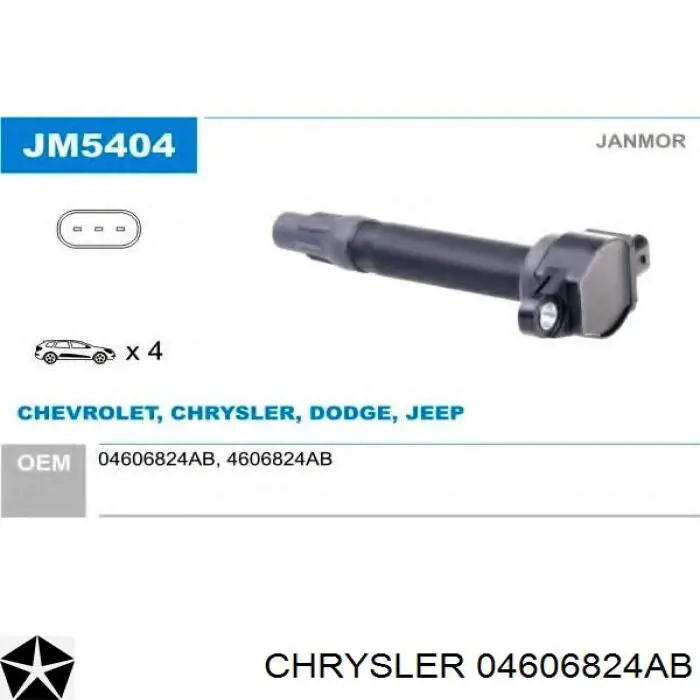 Купити 04606824AB Chrysler Котушка запалювання