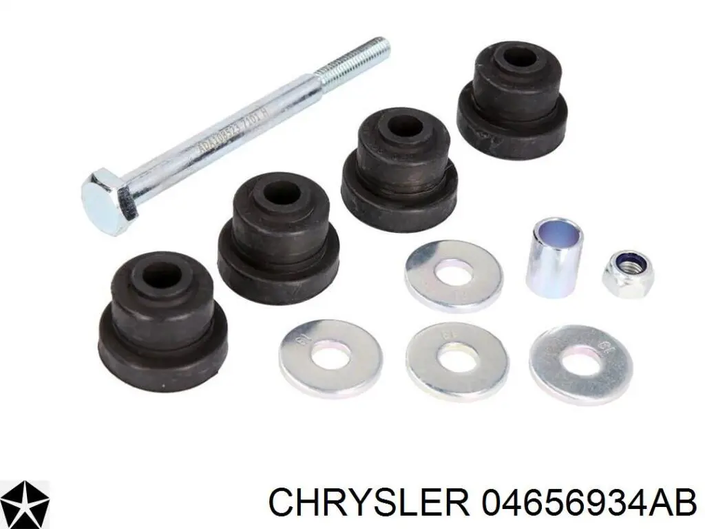04656934AB Chrysler Тяжка стабілізатора, заднього