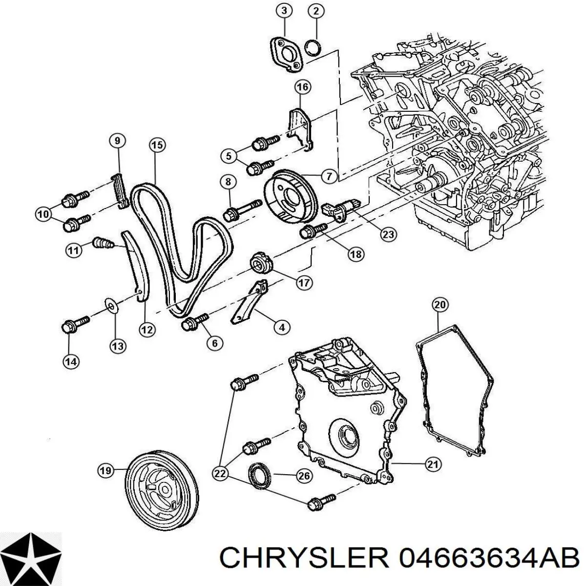 04663634 Chrysler башмак натягувача ланцюга грм