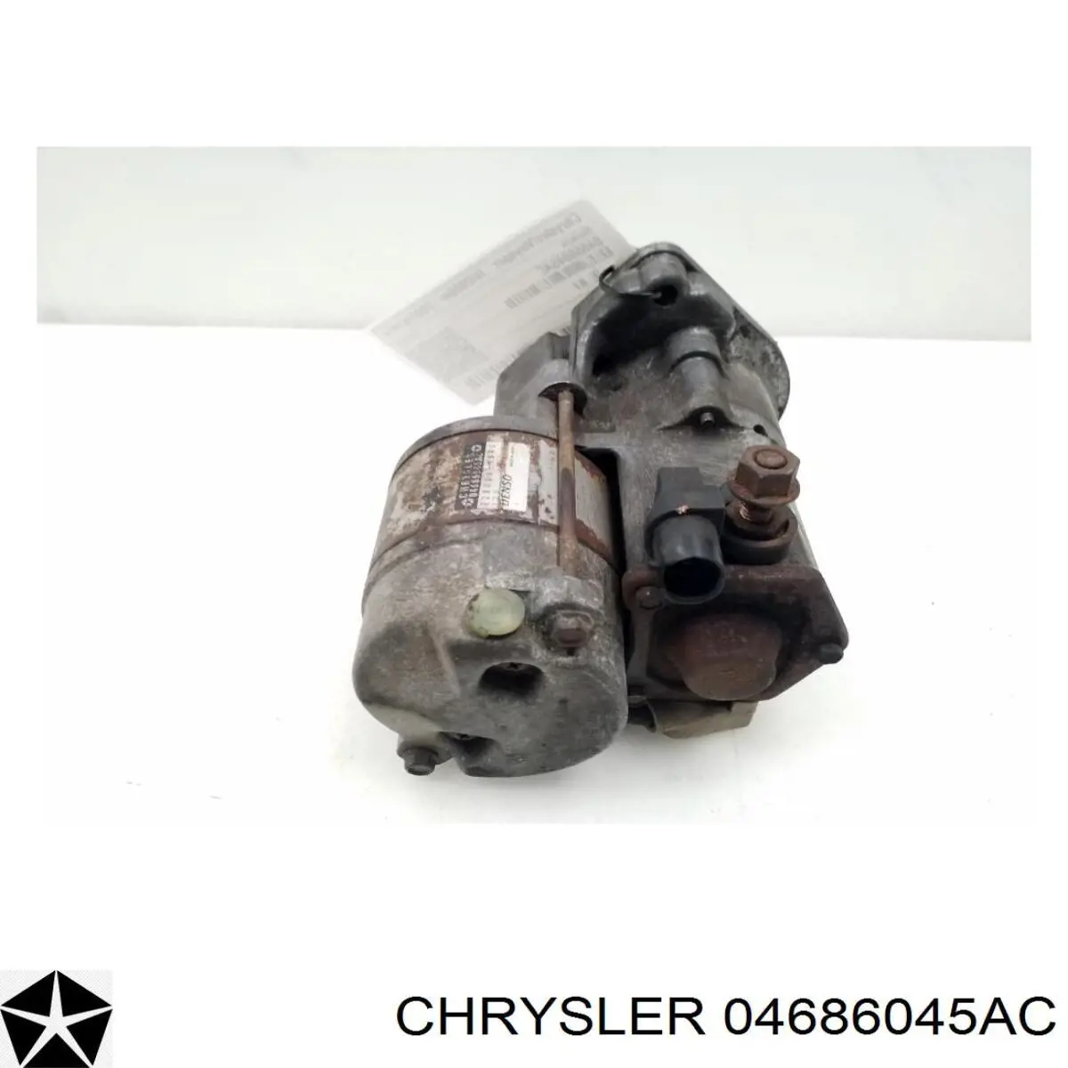 Стартер 4686045AC Chrysler