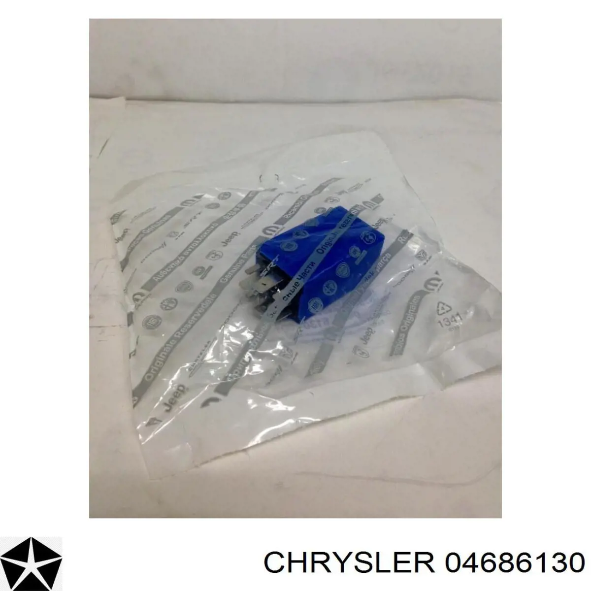  Chrysler 04686130 ціна, від 53.27 USD