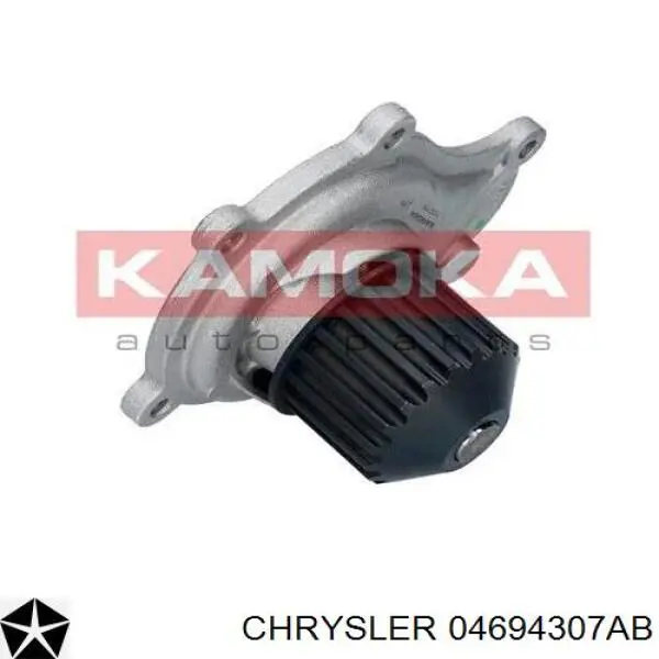 Помпа водяна, (насос) охолодження 04694307AB Chrysler