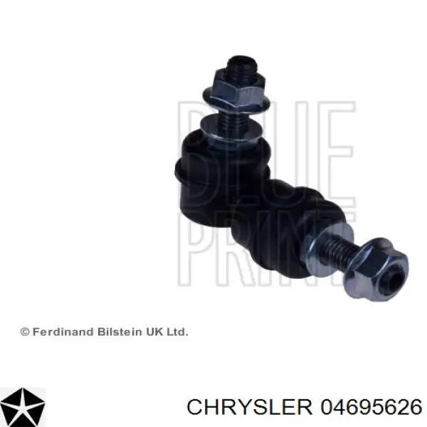 04695626 Chrysler Тяга переднього стабілізатора