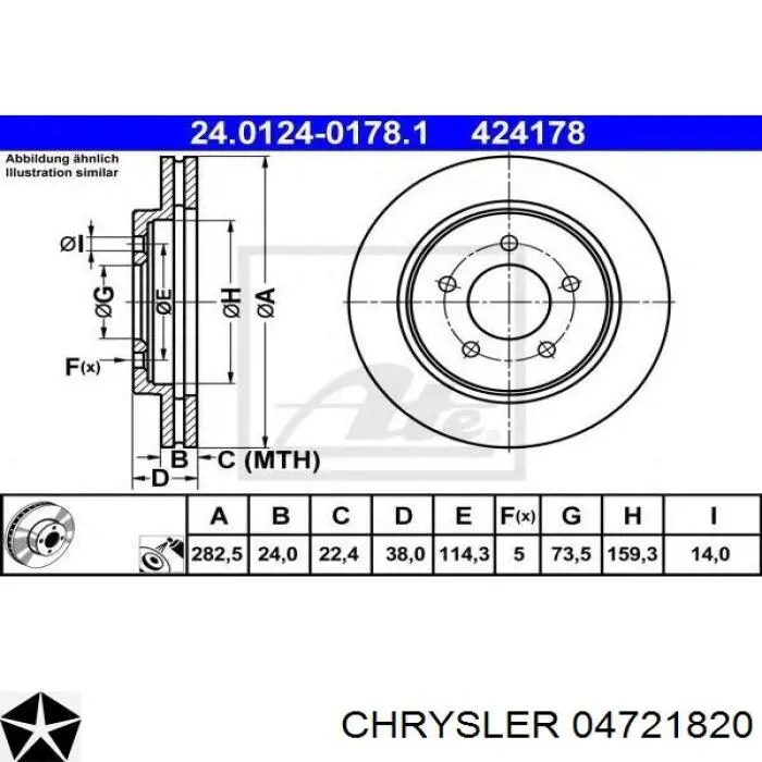 Диск гальмівний передній 04721820 Chrysler