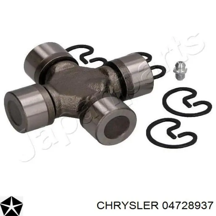 Хрестовина карданного валу Chrysler 04728937 ціна, від 10.61 USD