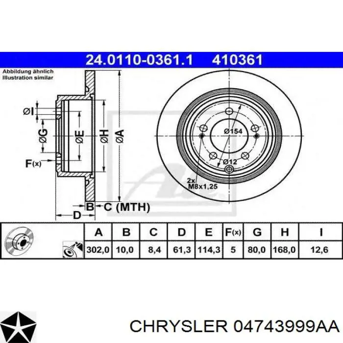 04743999AA Chrysler диск гальмівний задній