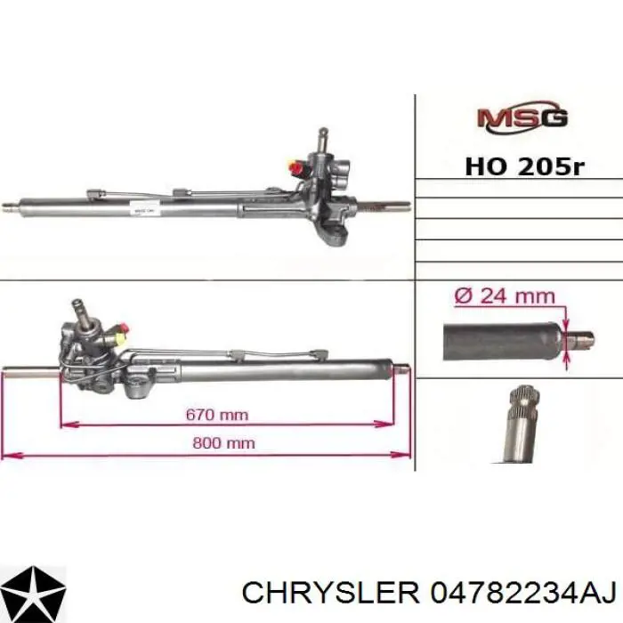 Рульова рейка 04782234AJ Chrysler