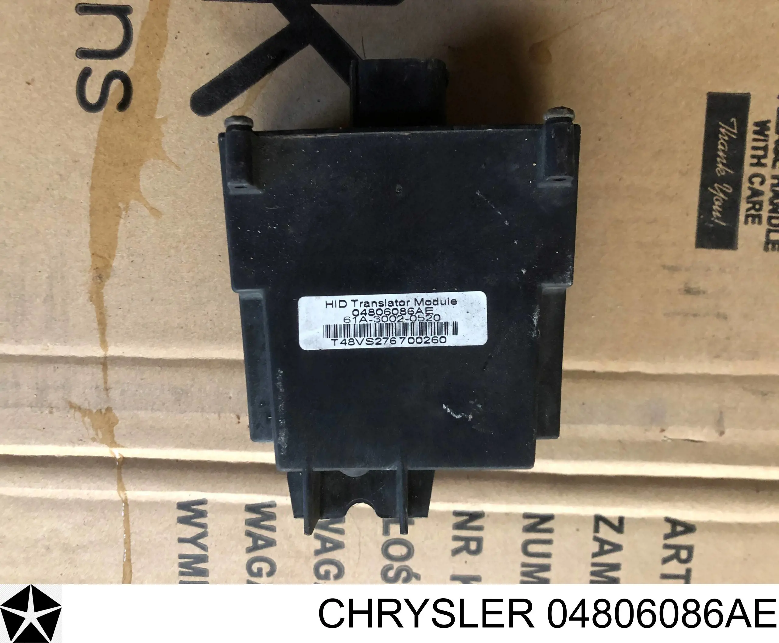 Купити 04806086AE Chrysler Модуль керування (ЕБУ) світлом фар