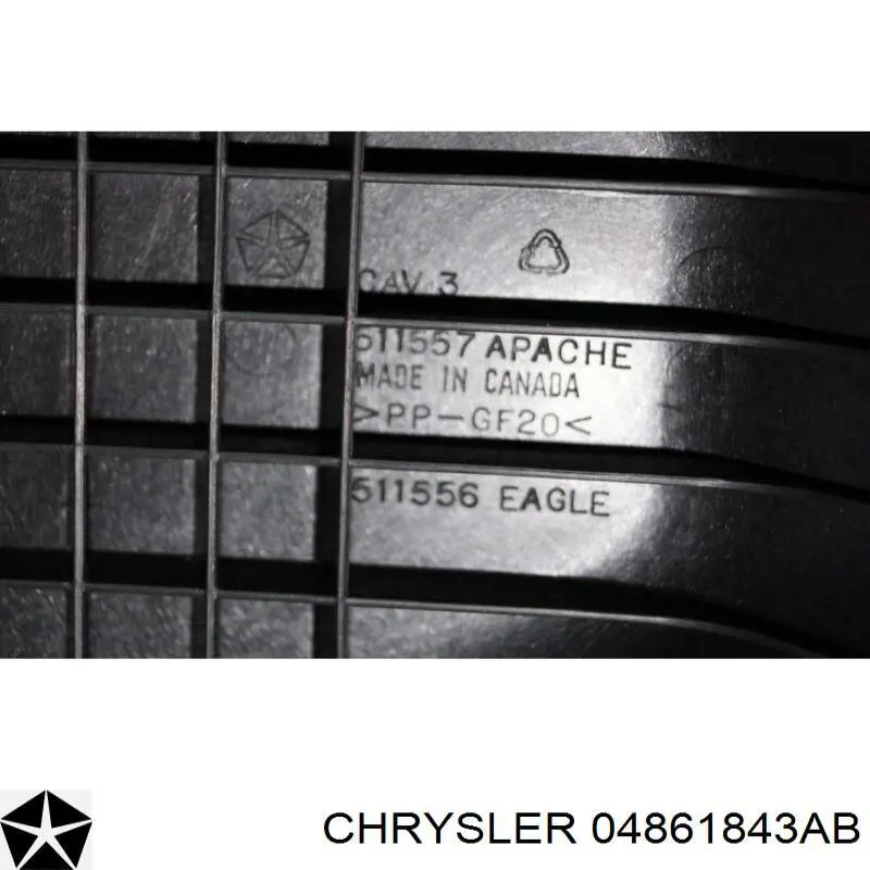Коробка фільтра на Chrysler 300 C 