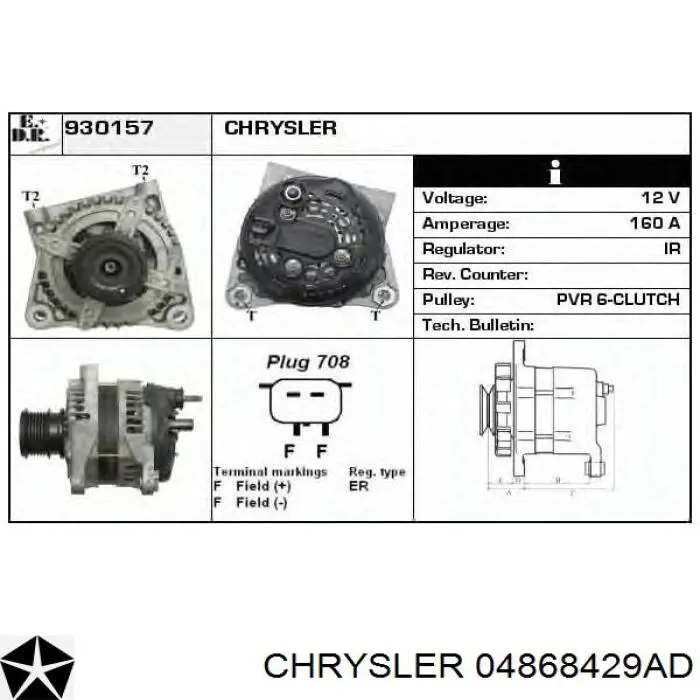 04868429AD Chrysler генератор