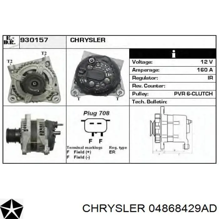 Генератор 04868429AD Chrysler