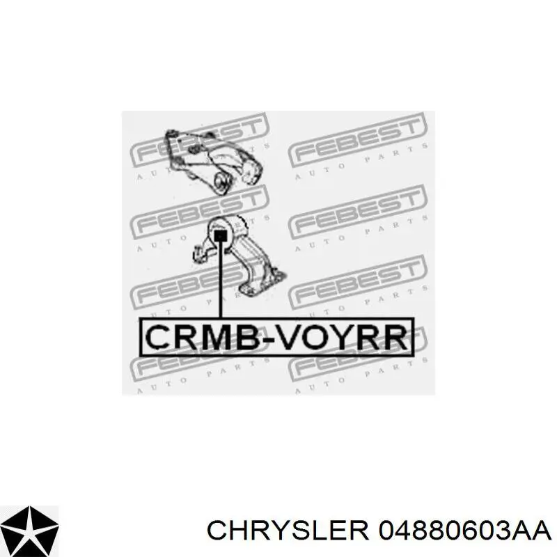 04880603AA Chrysler Задня подушка двигуна