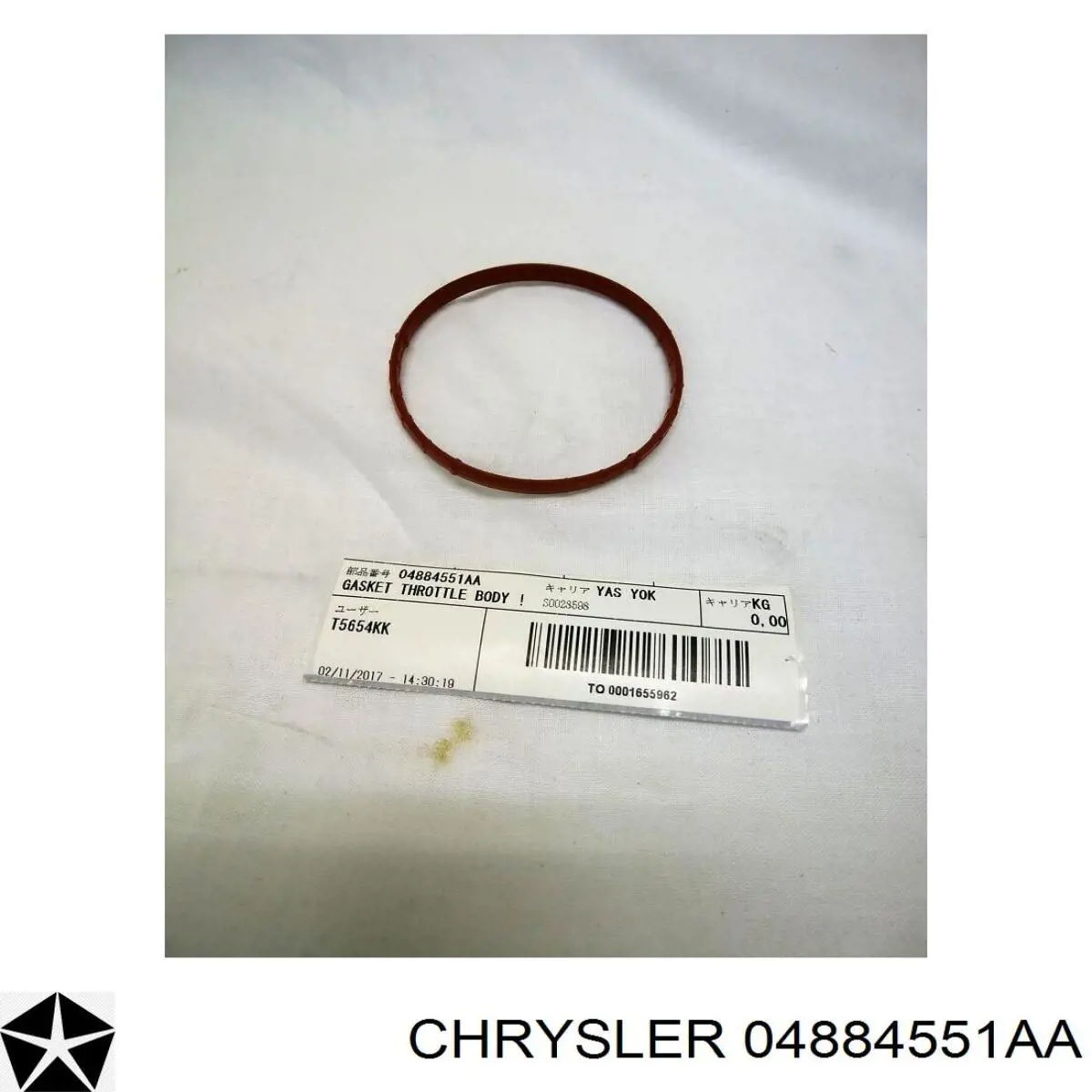 K04884551AA Fiat/Alfa/Lancia Прокладка дросельної заслінки