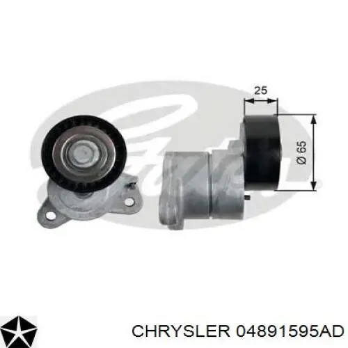 Бензонасос 04891595AD Chrysler