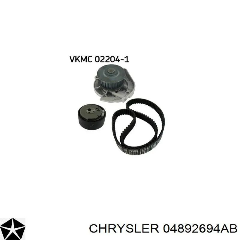 Ремінь ГРМ 04892694AB Chrysler