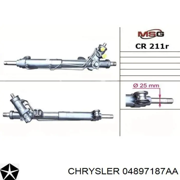 Рульова рейка R2351 Motorherz