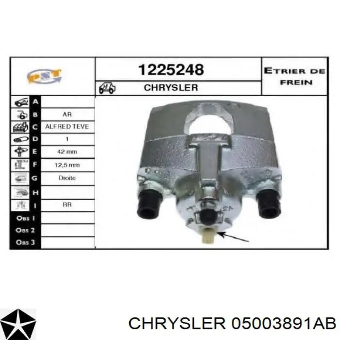 Супорт гальмівний задній 05003891AB Chrysler