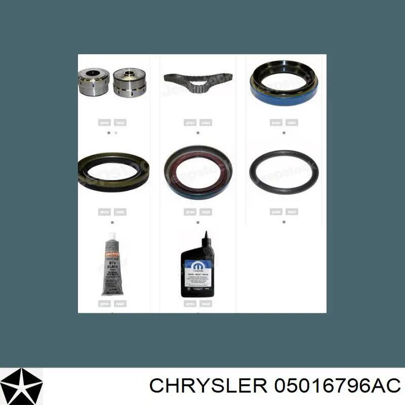 05016796AC Chrysler Масло для роздавальної коробки