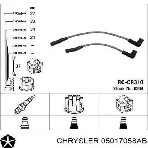 Купити IC917 Japan Parts Провід високовольтні, комплект