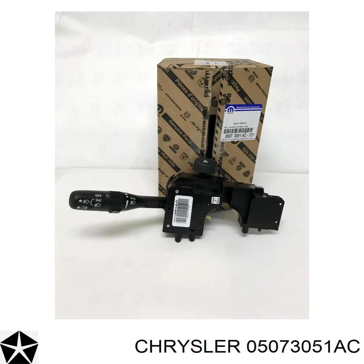 05073051AB Chrysler 