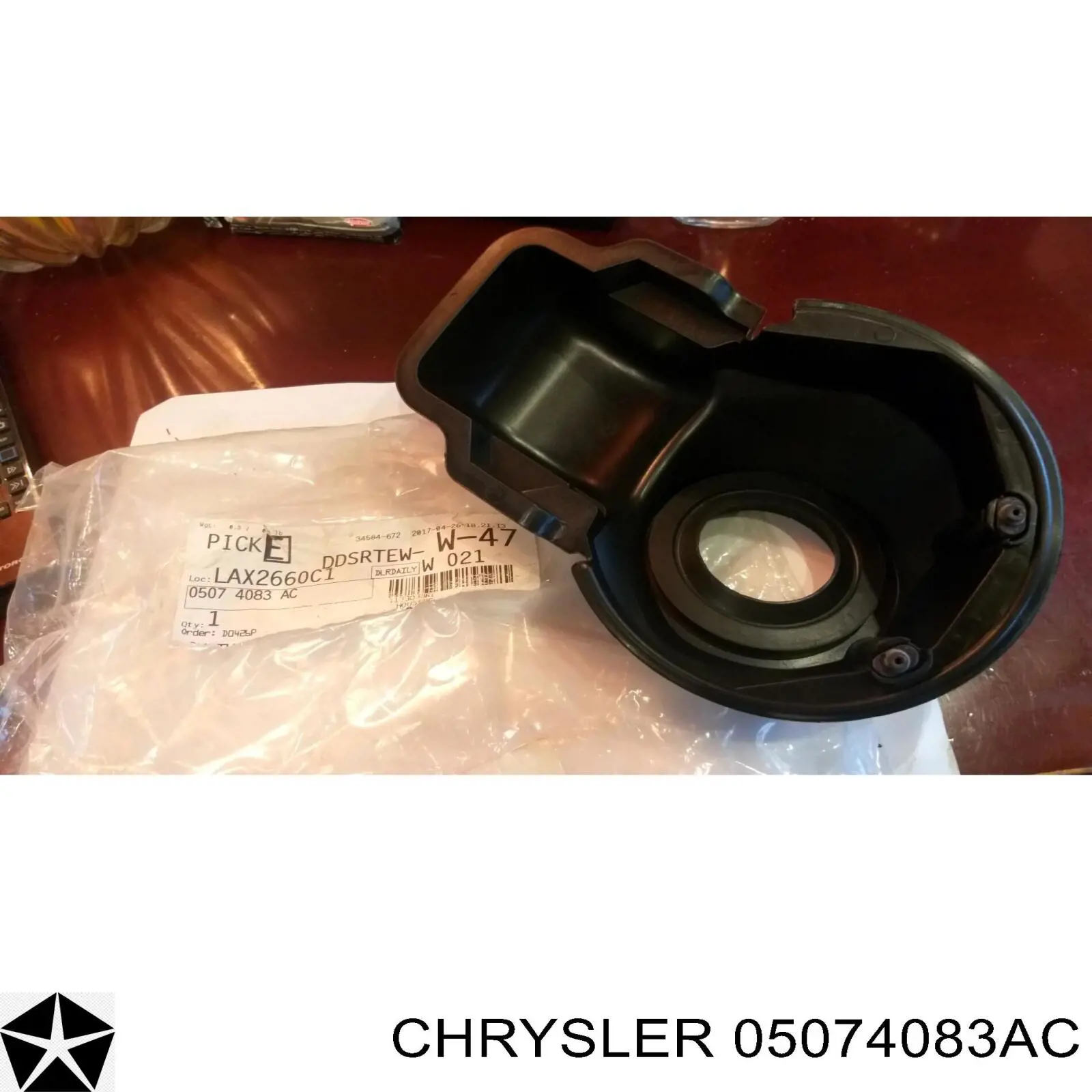 5116525AA Chrysler Заливна горловина бензобака