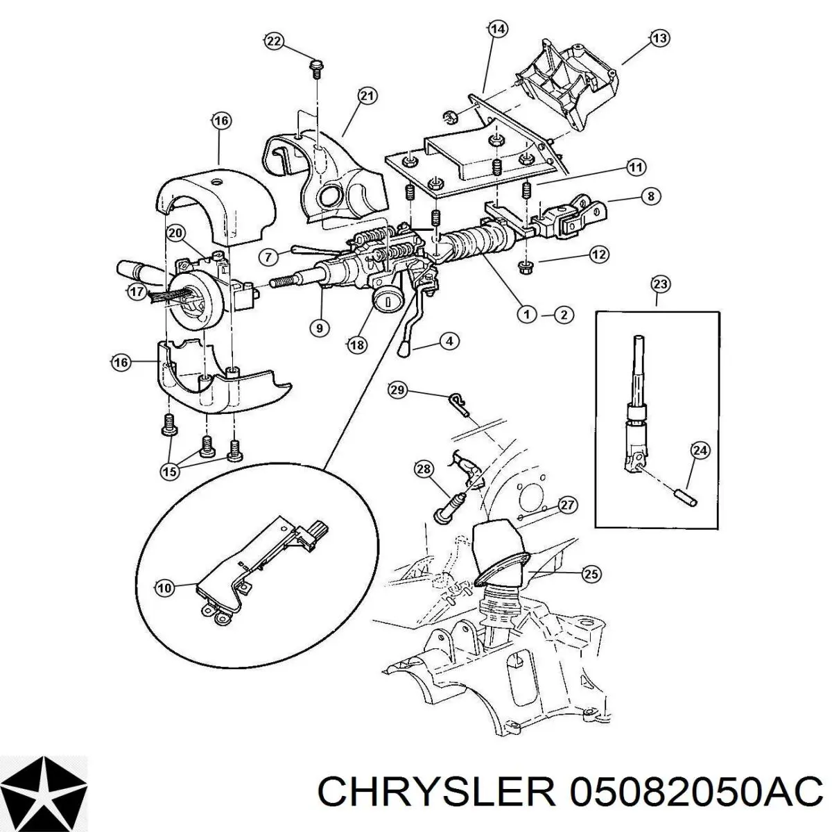 Шлейф керма Chrysler 05082050AC ціна, від 48.24 USD