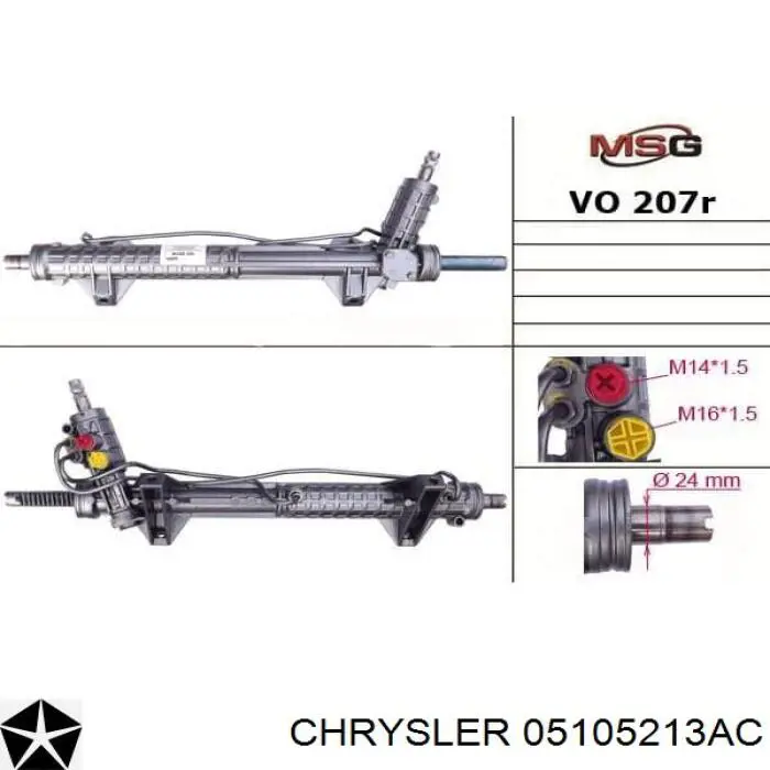 Кермова рейка Dodge Caliber SXT