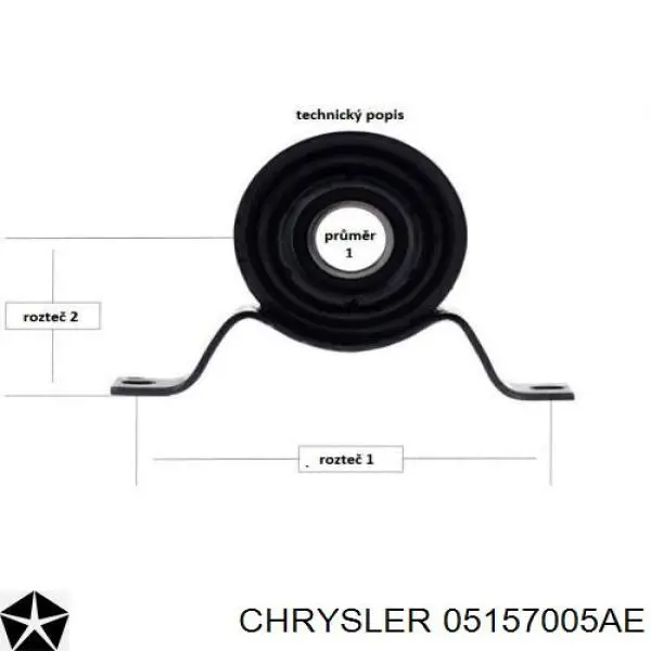 Кардан задній 5157005AD Chrysler