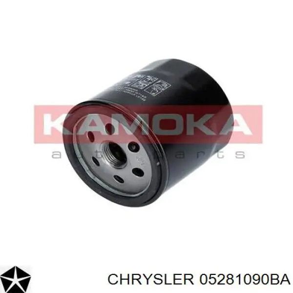 Купити 1473773 Ford Фільтр очищення масла відцентровий