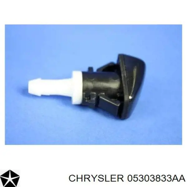 Купити 47186 Ultra Power Форсунка омивача